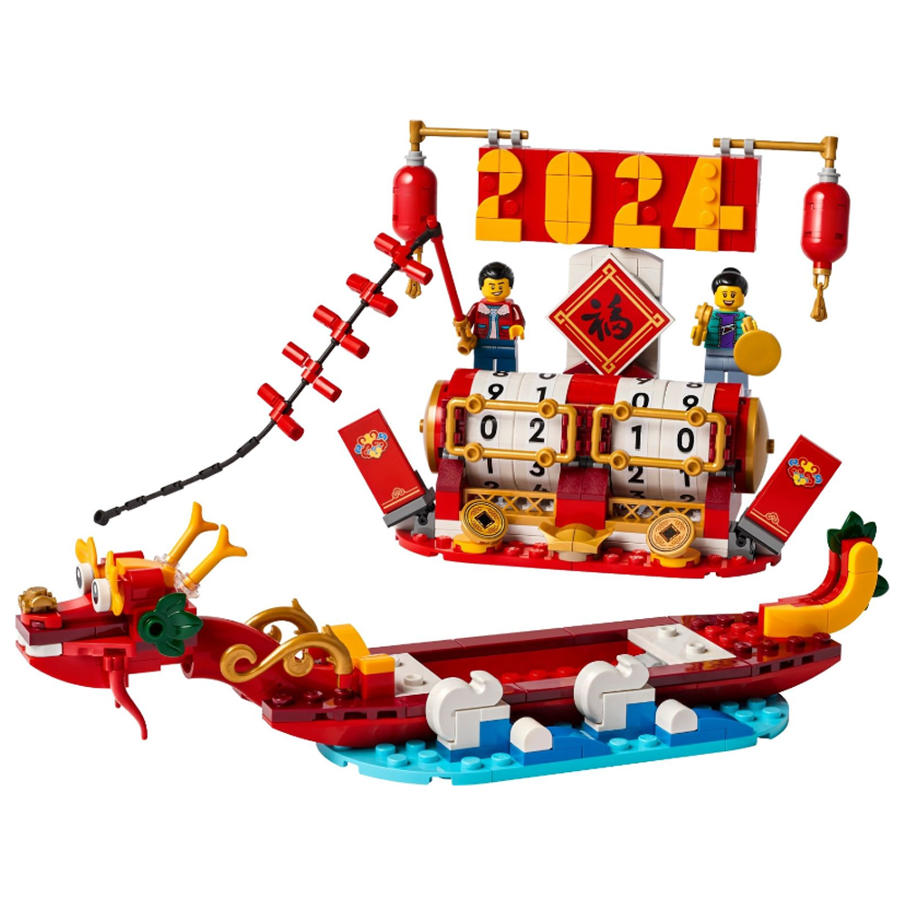 LEGO Chinese New Year Festival Calendar 40678