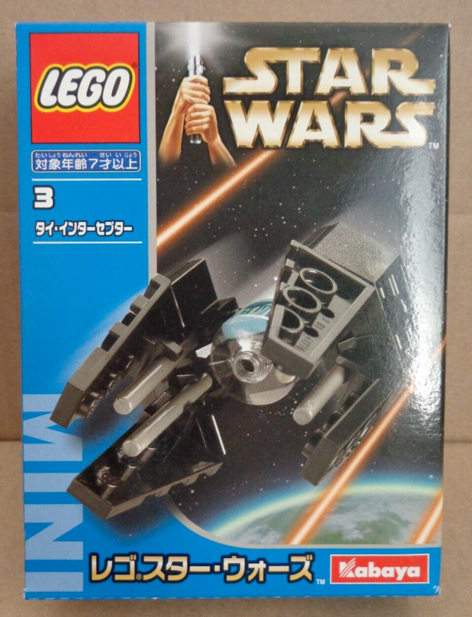 LEGO Star Wars TIE Interceptor Mini Kabaya Version 6965