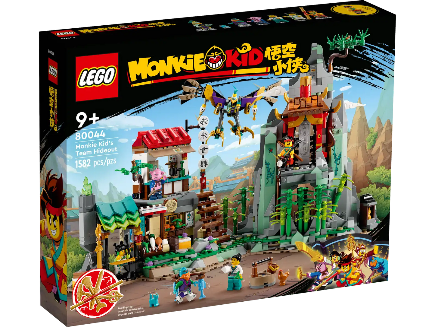 LEGO Monkie Kid - Monkie Kid's Team Hideout 80044
