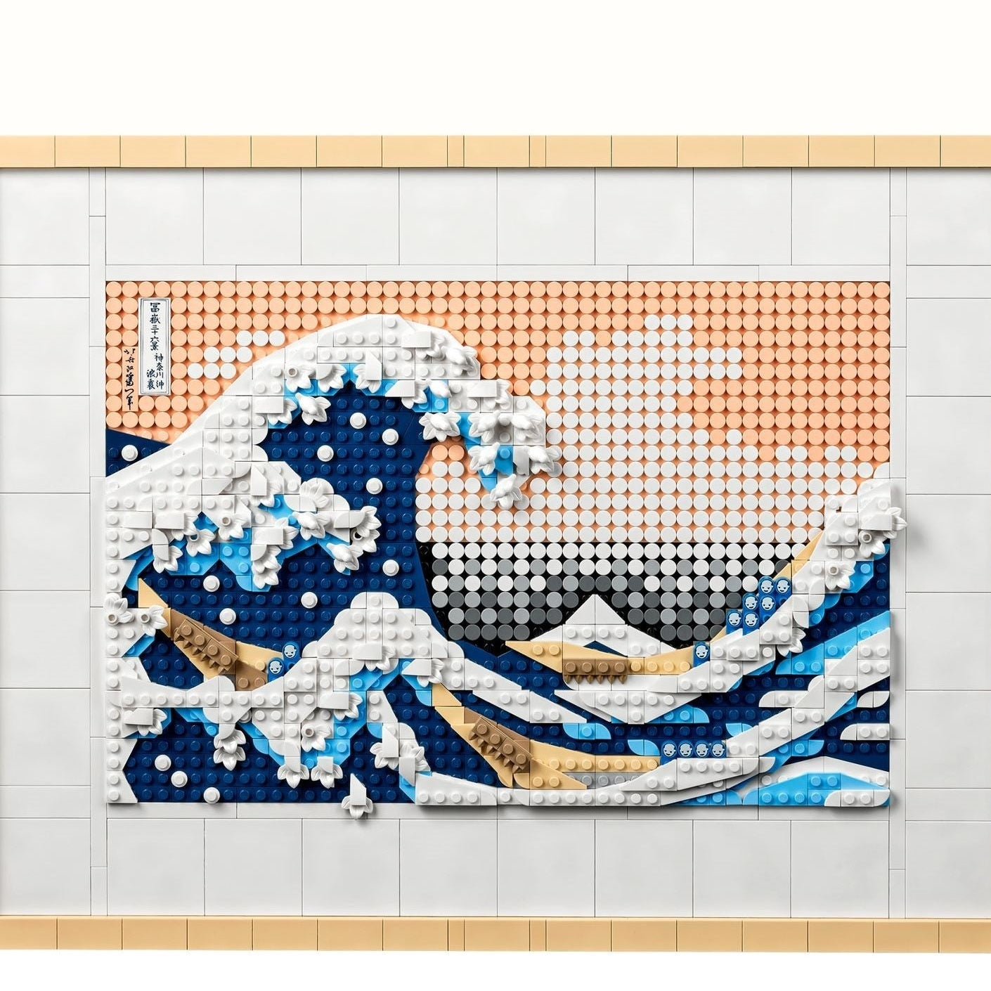 LEGO Art Hokusai - The Great Wave 31208