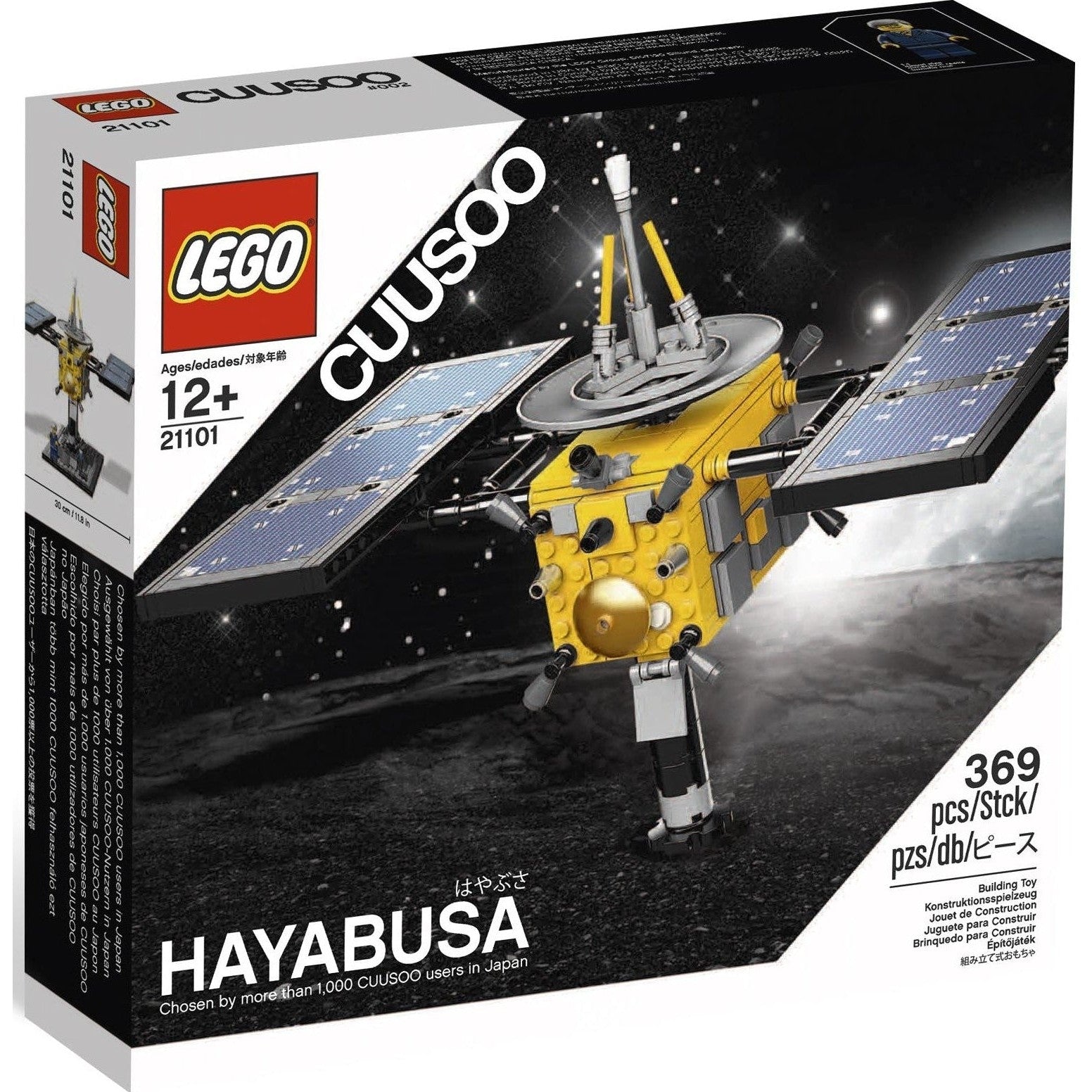LEGO Ideas Hayabusa 21101