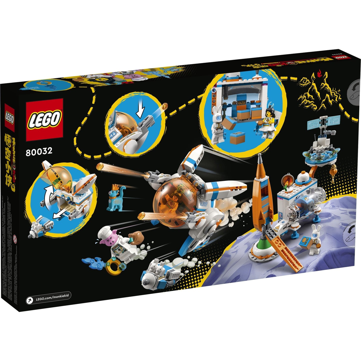 LEGO Monkie Kid Chang'e Moon Cake Factory 80032