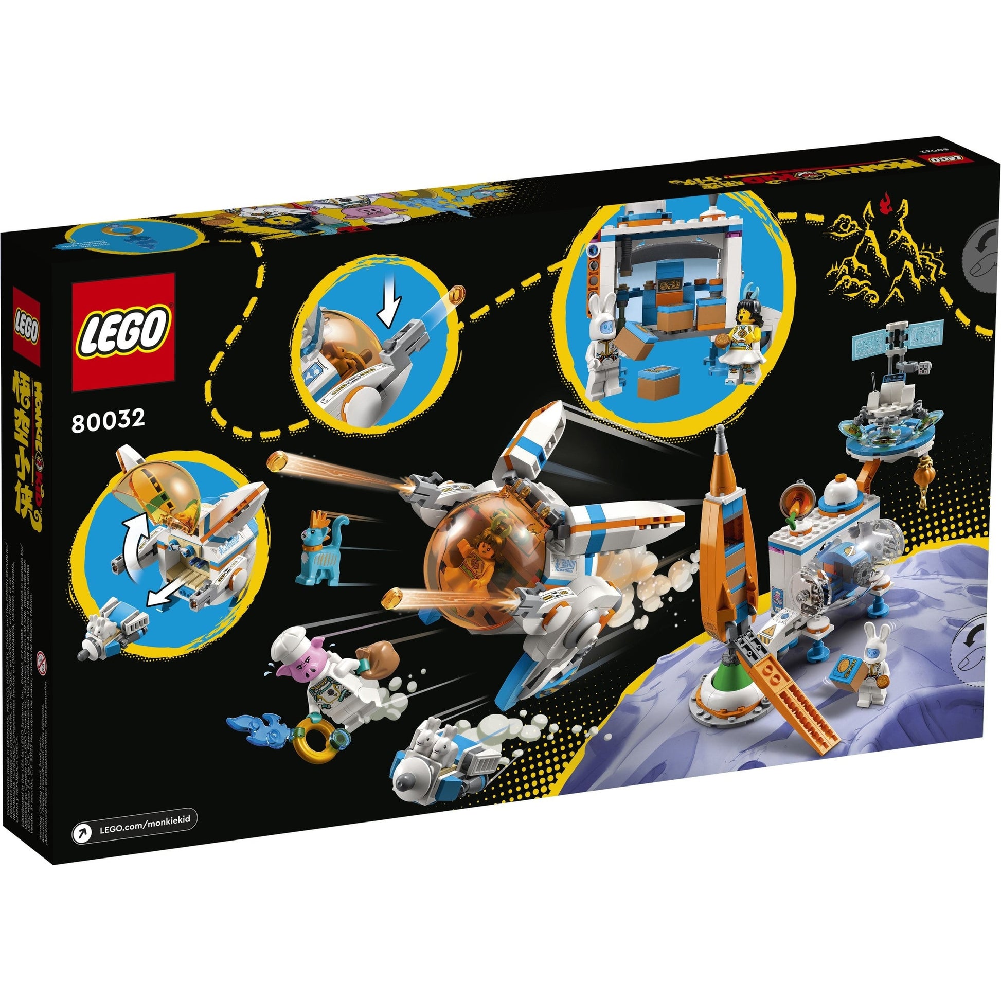 LEGO Monkie Kid Chang'e Moon Cake Factory 80032
