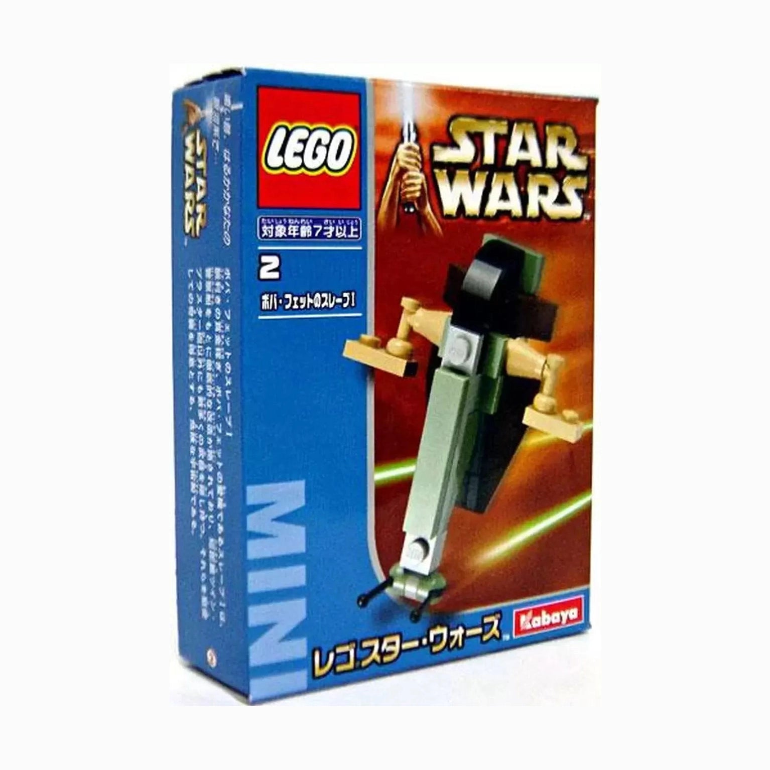 LEGO Star Wars Boba Fett's Slave I Mini Kabaya Version 6964
